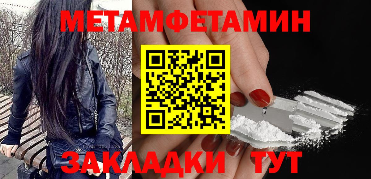 Ярославль  АМФ  Amphetamine  Amphetamine 97%  Вход с VPN 