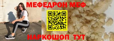 меф Лесосибирск