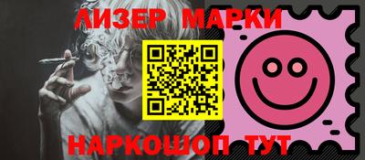 ПСИЛОЦИБИНОВЫЕ ГРИБЫ Ликино-Дулёво