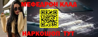 СК Ливны