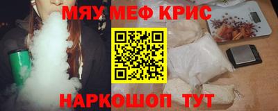 СК Ливны