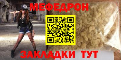 меф Лесосибирск