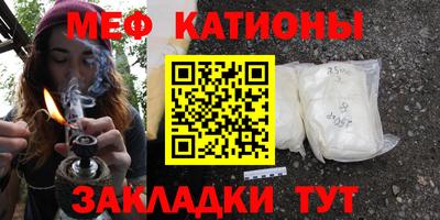 меф Лесосибирск