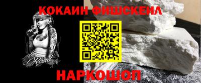 СК Ливны