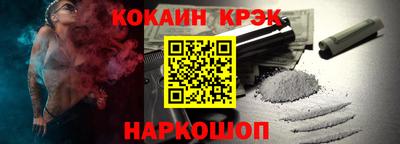 меф Лесосибирск