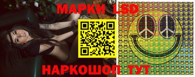 ПСИЛОЦИБИНОВЫЕ ГРИБЫ Ликино-Дулёво