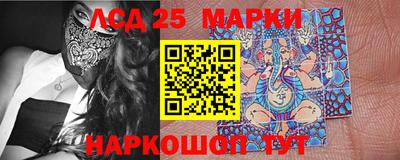 меф Лесосибирск