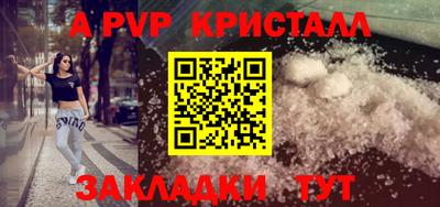 меф Лесосибирск