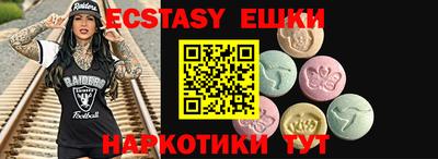 ПСИЛОЦИБИНОВЫЕ ГРИБЫ Ликино-Дулёво