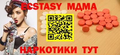 ПСИЛОЦИБИНОВЫЕ ГРИБЫ Ликино-Дулёво