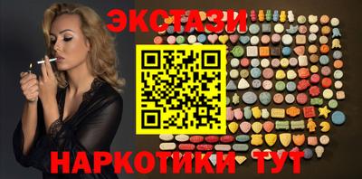 ПСИЛОЦИБИНОВЫЕ ГРИБЫ Ликино-Дулёво