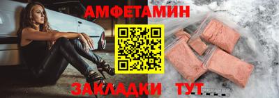 меф Лесосибирск