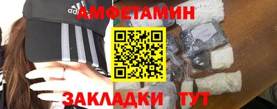 меф Лесосибирск