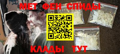 меф Лесосибирск