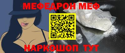 СК Ливны