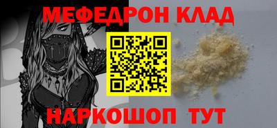 ПСИЛОЦИБИНОВЫЕ ГРИБЫ Ликино-Дулёво