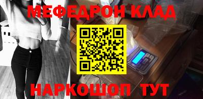 меф Лесосибирск