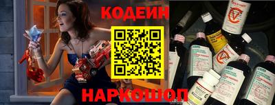 меф Лесосибирск