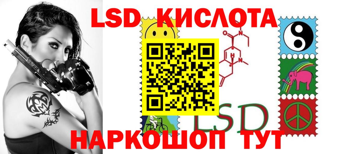 Ярославль  Лсд 25 экстази ecstasy  Вход с VPN  Лсд 25 экстази кислота 