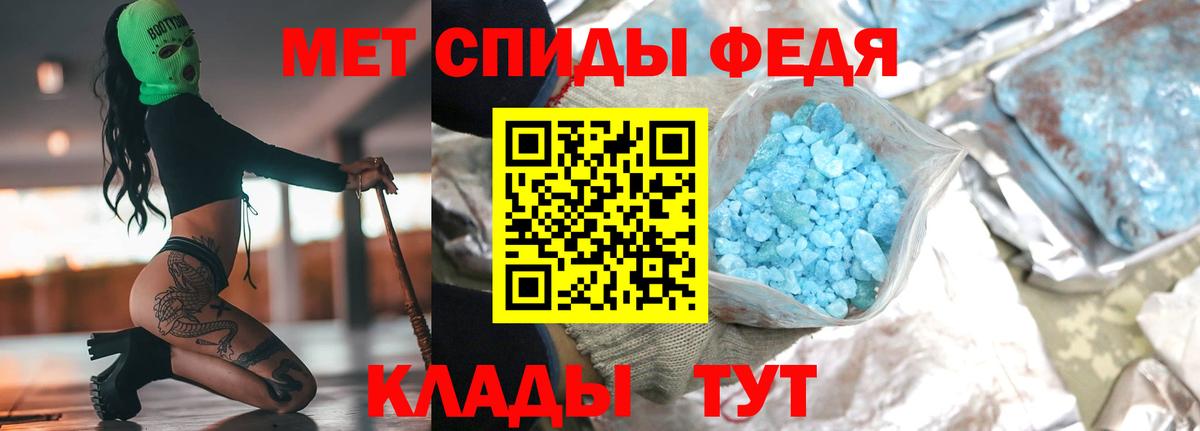 Метамфетамин витя Ярославль