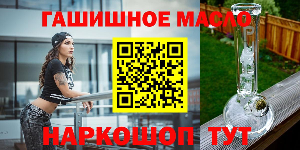 Ярославль  Дистиллят ТГК вейп с тгк  Вход с VPN 