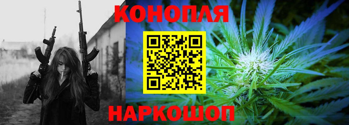Каннабис THC 21% Ярославль