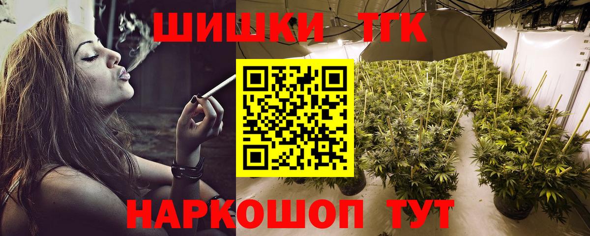 Марихуана Bruce Banner  Канабис MAZAR  Ярославль  Марихуана сатива  Вход с VPN 